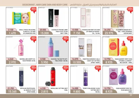 Mishref co-op offers from 21 October to 11 November 2026 Perfume & Beauty Festival - Page 20