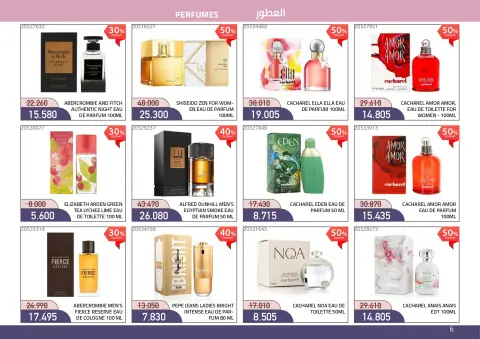 Mishref co-op offers from 21 October to 11 November 2026 Perfume & Beauty Festival - Page 6