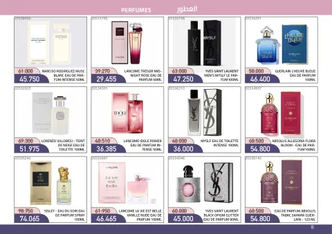 Mishref co-op offers from 21 October to 11 November 2026 Perfume & Beauty Festival - Page 8