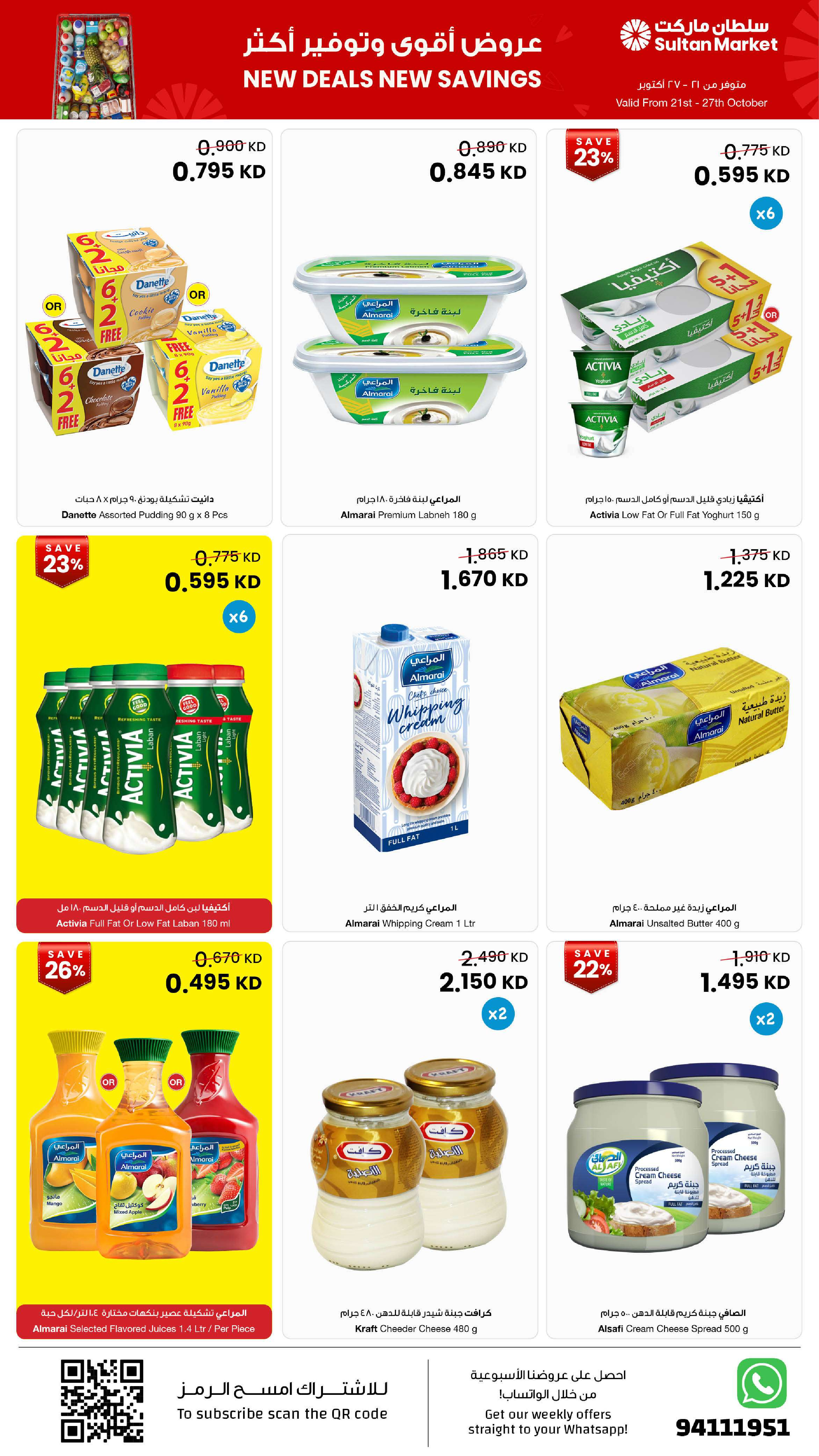 Sultan Center Kuwait offers from 21 to 27 October 2026 New Deals, New Savings - Page 11