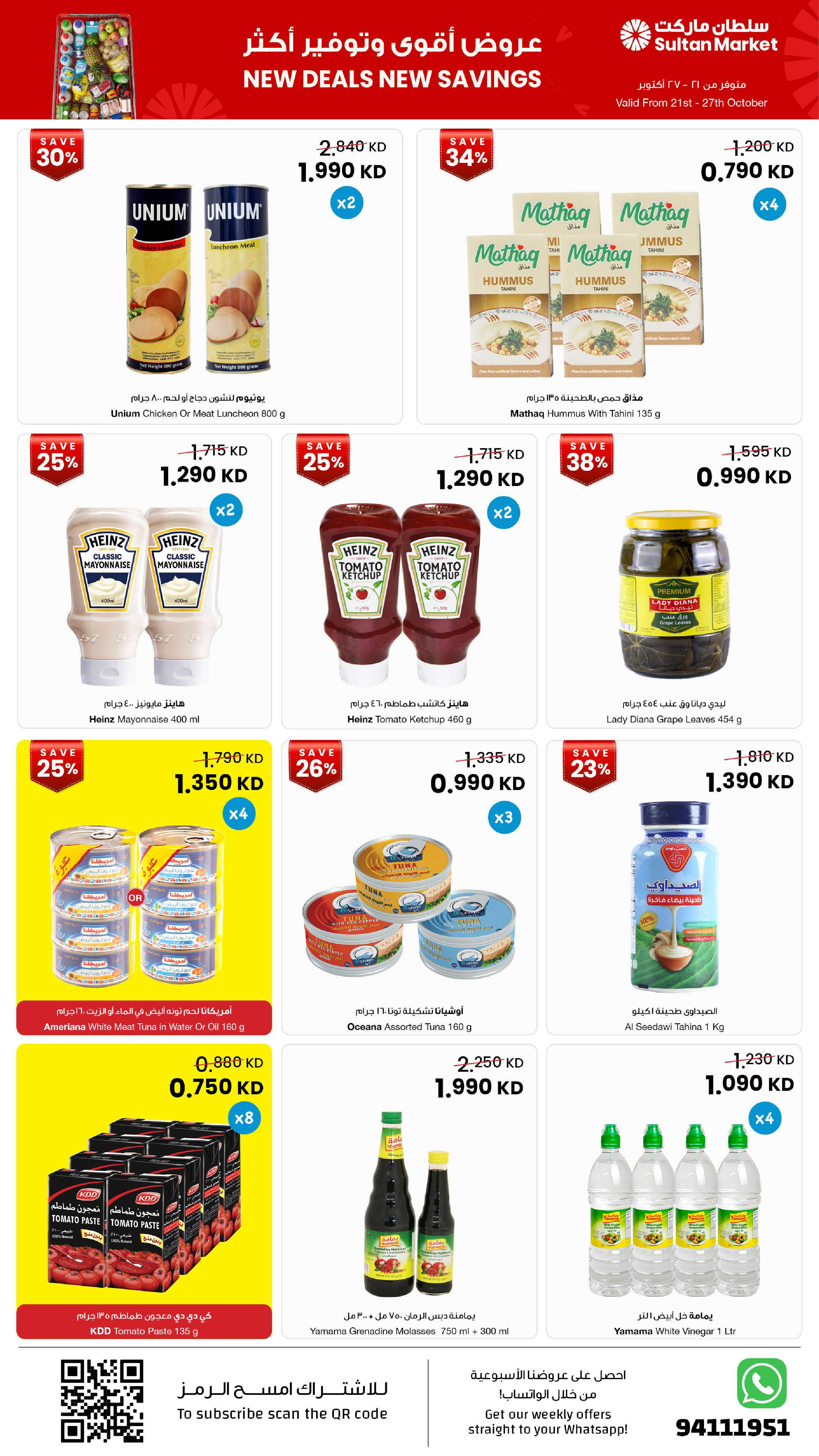 Sultan Center Kuwait offers from 21 to 27 October 2026 New Deals, New Savings - Page 3