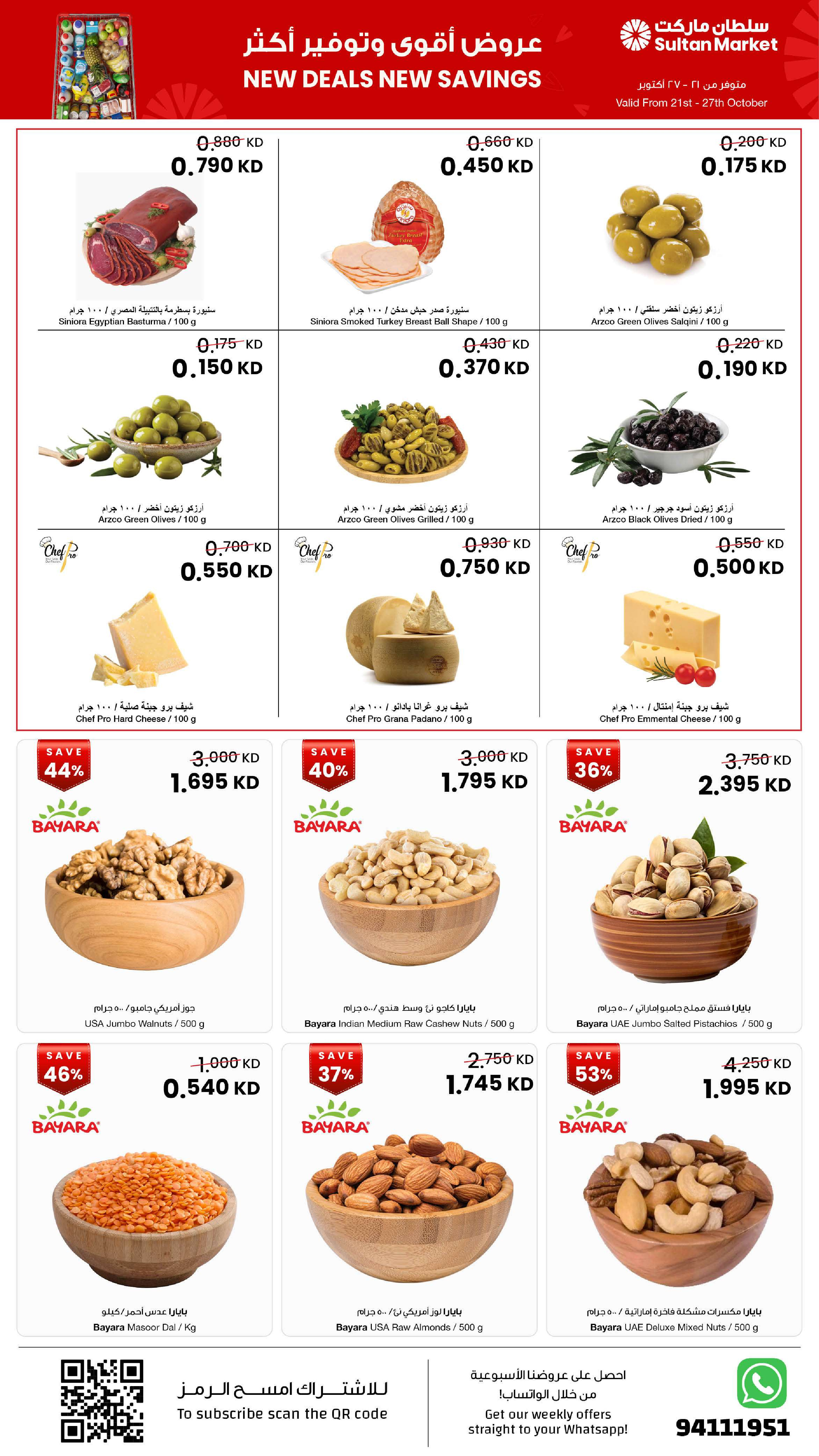 Sultan Center Kuwait offers from 21 to 27 October 2026 New Deals, New Savings - Page 23