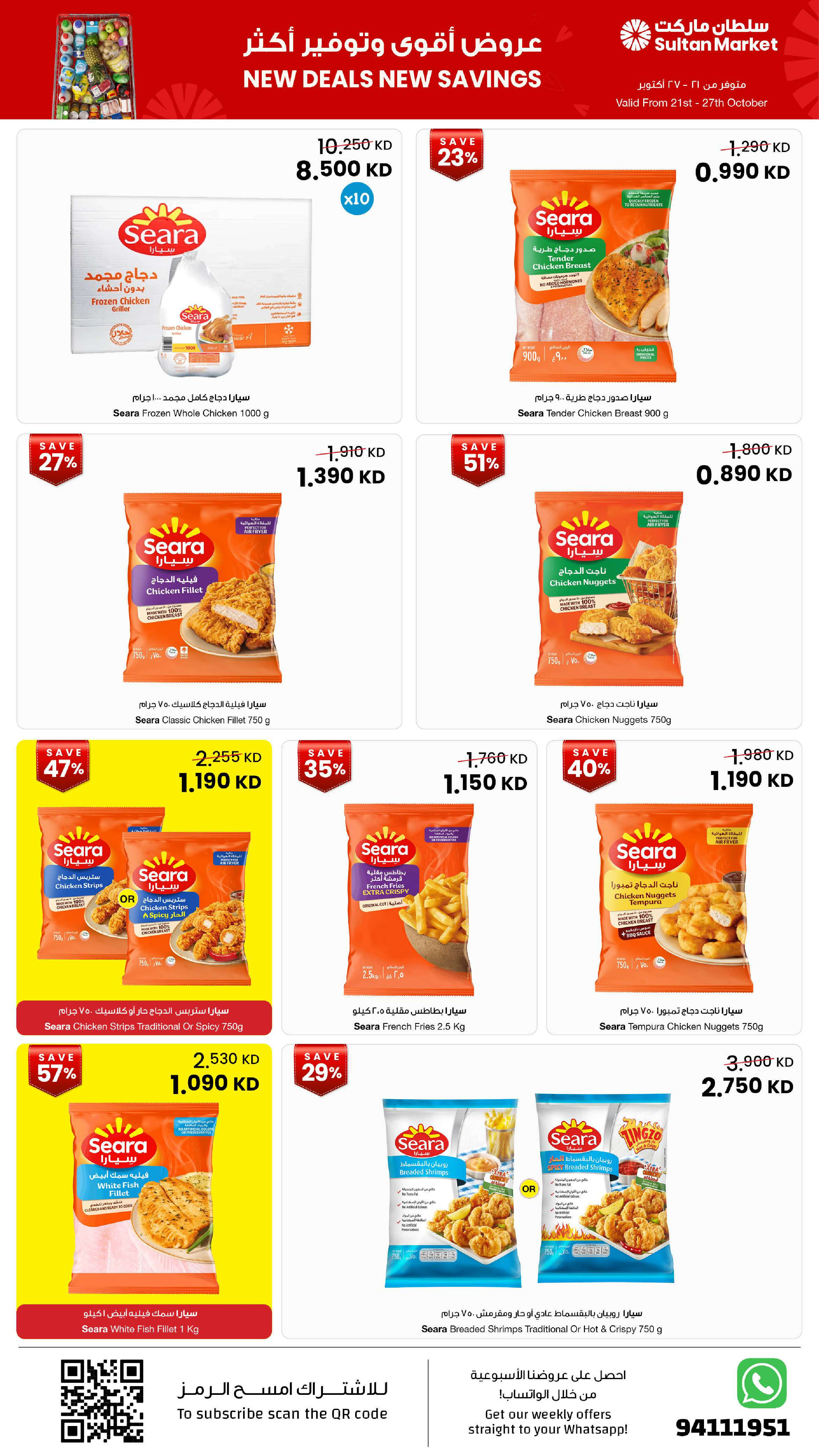 Sultan Center Kuwait offers from 21 to 27 October 2026 New Deals, New Savings - Page 9