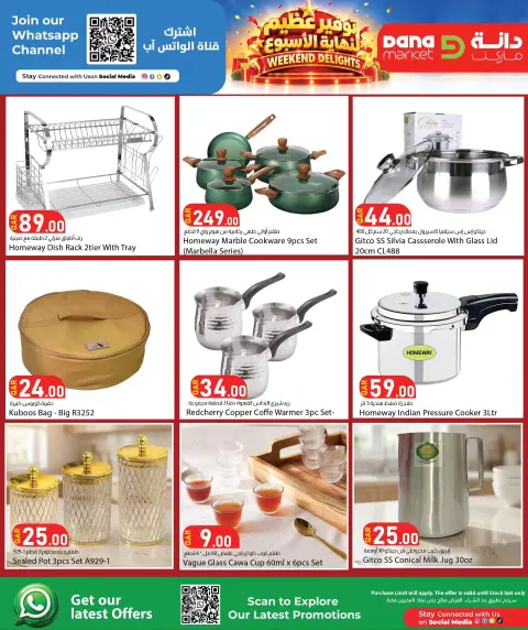 Ofertas de Dana Catar de 21 a 24 octubre 2026 Grandes ahorros de fin de semana - Página 8