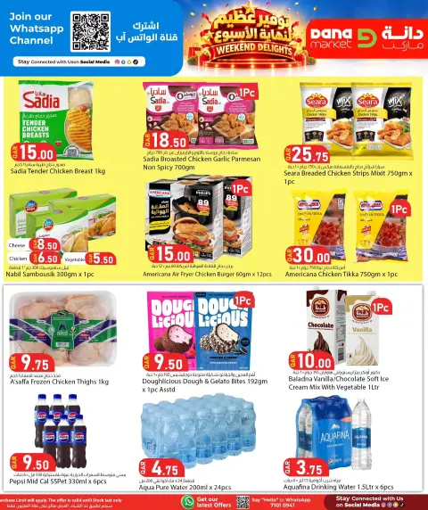 Ofertas de Dana Catar de 21 a 24 octubre 2026 Grandes ahorros de fin de semana - Página 5