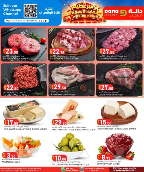 Ofertas de Dana Catar de 21 a 24 octubre 2026 Grandes ahorros de fin de semana - Página 17