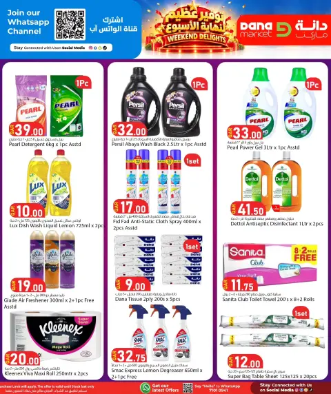 Ofertas de Dana Catar de 21 a 24 octubre 2026 Grandes ahorros de fin de semana - Página 15