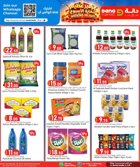 Ofertas de Dana Catar de 21 a 24 octubre 2026 Grandes ahorros de fin de semana - Página 13