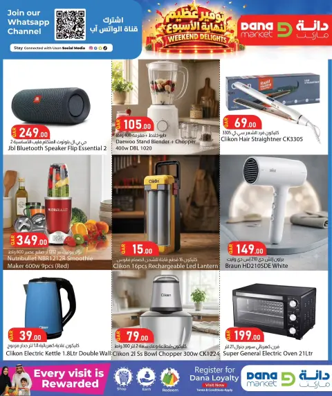 Ofertas de Dana Catar de 21 a 24 octubre 2026 Grandes ahorros de fin de semana - Página 9