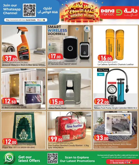 Ofertas de Dana Catar de 21 a 24 octubre 2026 Grandes ahorros de fin de semana - Página 2