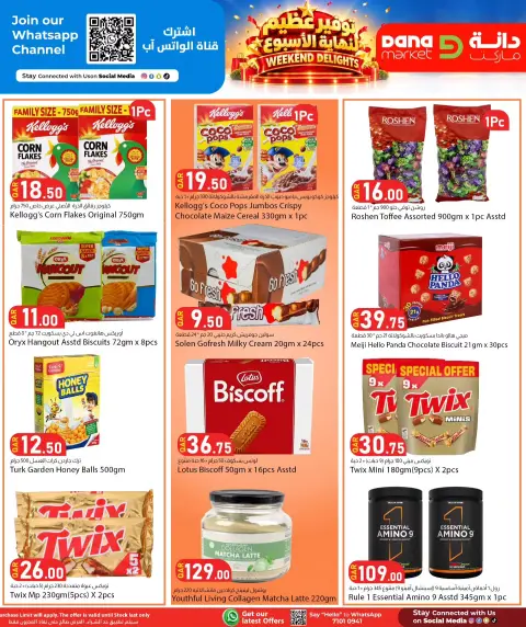 Ofertas de Dana Catar de 21 a 24 octubre 2026 Grandes ahorros de fin de semana - Página 10