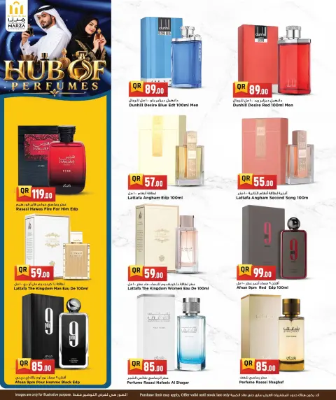 Marza Hypermarket Qatar offers from 20 to 31 October 2026 Hub Of Perfumes - Page 6