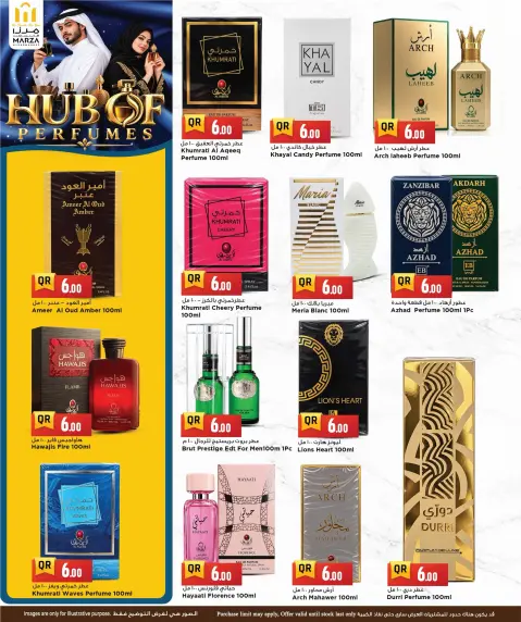 Marza Hypermarket Qatar offers from 20 to 31 October 2026 Hub Of Perfumes - Page 2
