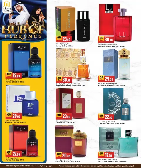 Marza Hypermarket Qatar offers from 20 to 31 October 2026 Hub Of Perfumes - Page 9