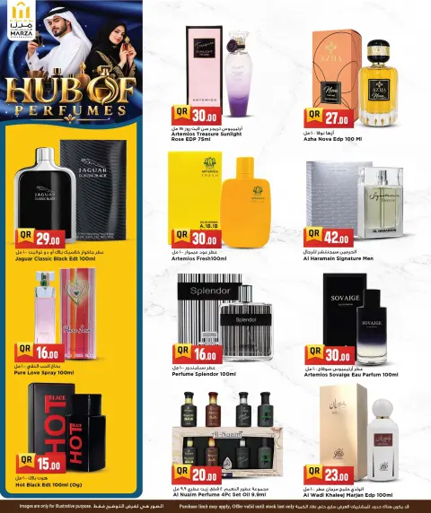 Marza Hypermarket Qatar offers from 20 to 31 October 2026 Hub Of Perfumes - Page 5