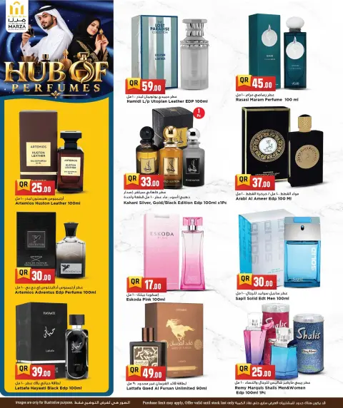 Marza Hypermarket Qatar offers from 20 to 31 October 2026 Hub Of Perfumes - Page 4