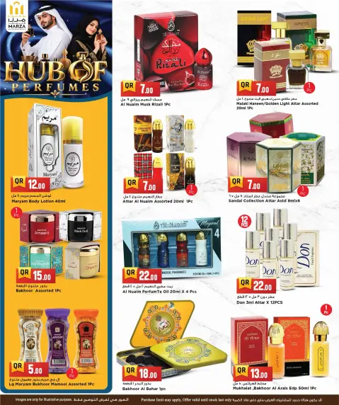 Marza Hypermarket Qatar offers from 20 to 31 October 2026 Hub Of Perfumes - Page 10