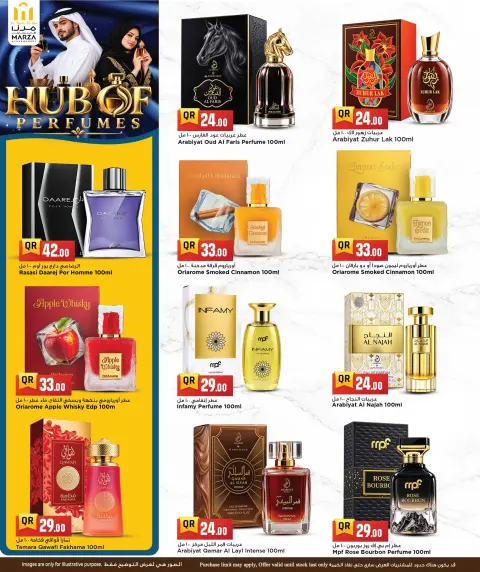 Marza Hypermarket Qatar offers from 20 to 31 October 2026 Hub Of Perfumes - Page 7