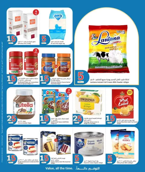 Ofertas de City hiper Catar de 21 a 27 octubre 2026 Ofertas desde Qar 5 - Página 4