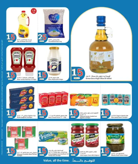 Ofertas de City hiper Catar de 21 a 27 octubre 2026 Ofertas desde Qar 5 - Página 10