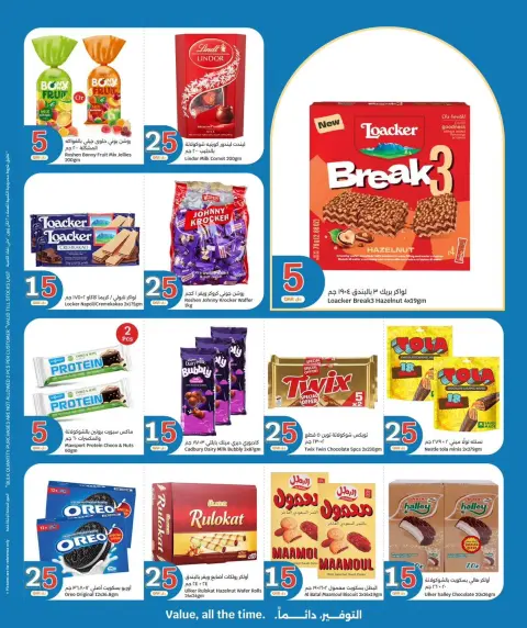 Ofertas de City hiper Catar de 21 a 27 octubre 2026 Ofertas desde Qar 5 - Página 16