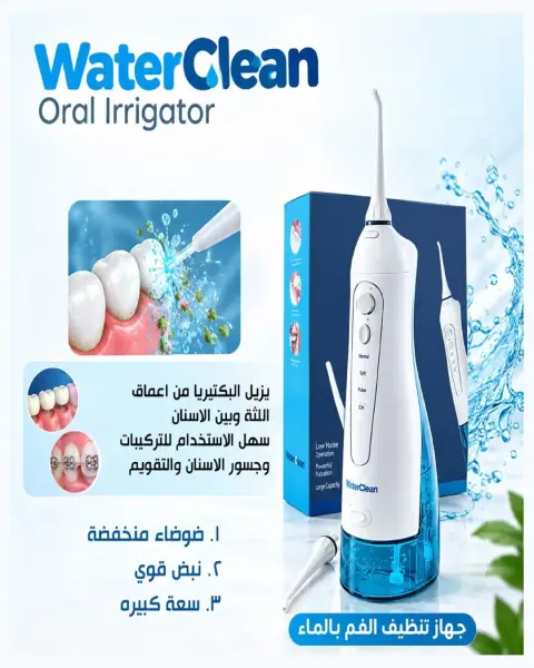 Al Salam co-op offers from 22 to 23 October 2026 Central Market Offers - Page 5
