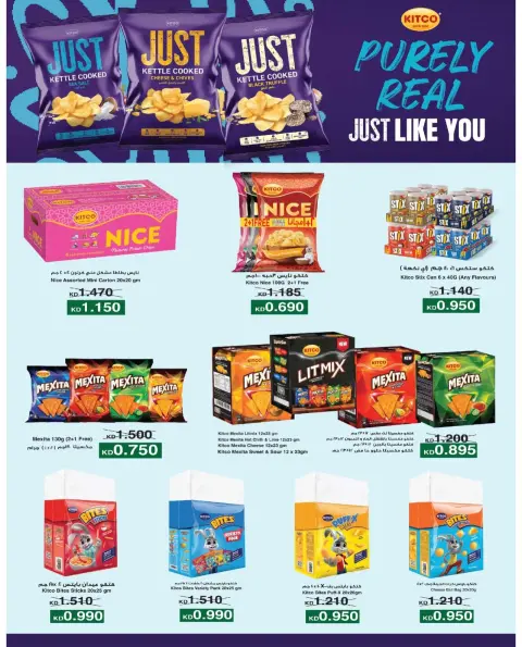 Ofertas de cooperativa Al Surra de 21 a 25 octubre 2026 Oferta de octubre - Página 40
