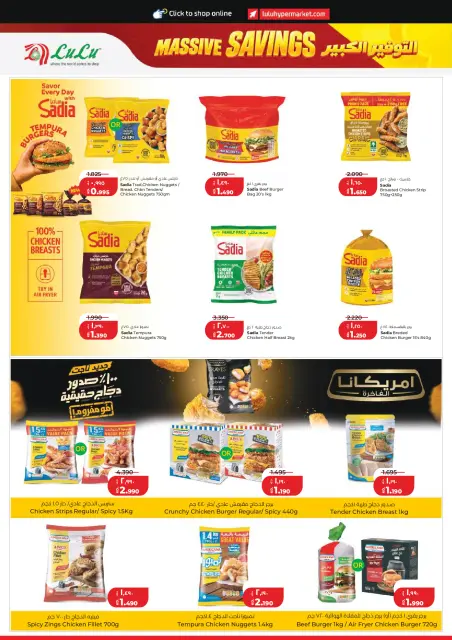 Offres Lulu Hypermarchés Koweït de 21 à 27 octobre 2026 Économies massives - Page 12