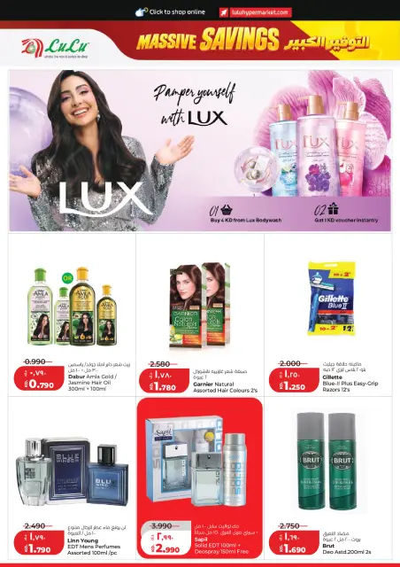 Offres Lulu Hypermarchés Koweït de 21 à 27 octobre 2026 Économies massives - Page 27
