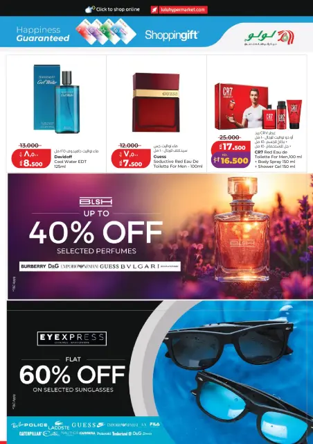 Offres Lulu Hypermarchés Koweït de 21 à 27 octobre 2026 Économies massives - Page 28