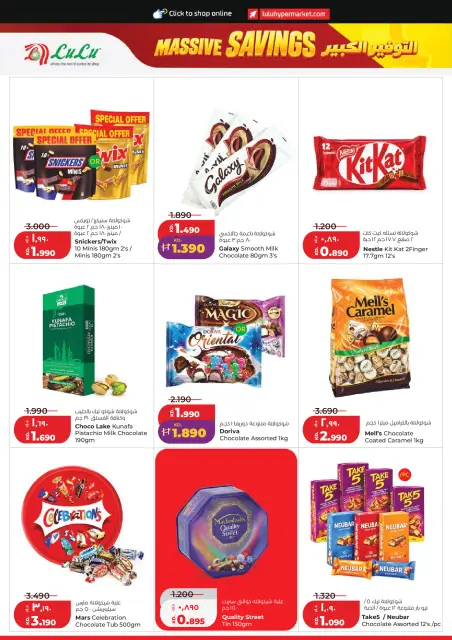 Offres Lulu Hypermarchés Koweït de 21 à 27 octobre 2026 Économies massives - Page 4