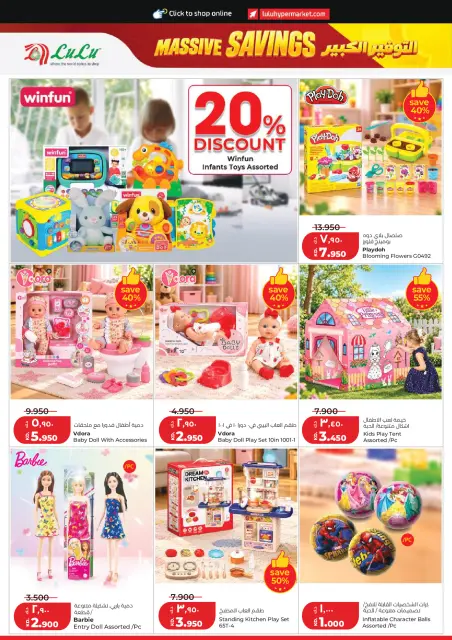 Offres Lulu Hypermarchés Koweït de 21 à 27 octobre 2026 Économies massives - Page 35