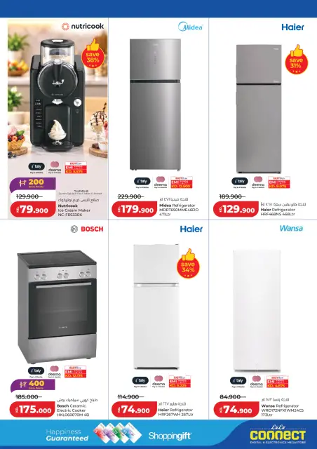 Offres Lulu Hypermarchés Koweït de 21 à 27 octobre 2026 Économies massives - Page 44