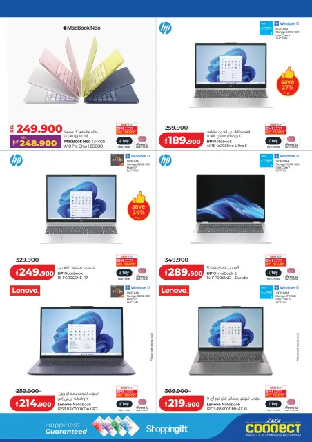 Offres Lulu Hypermarchés Koweït de 21 à 27 octobre 2026 Économies massives - Page 51