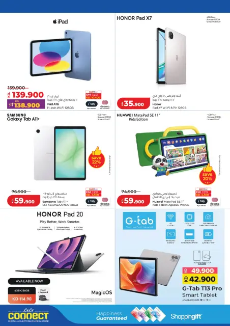 Offres Lulu Hypermarchés Koweït de 21 à 27 octobre 2026 Économies massives - Page 52