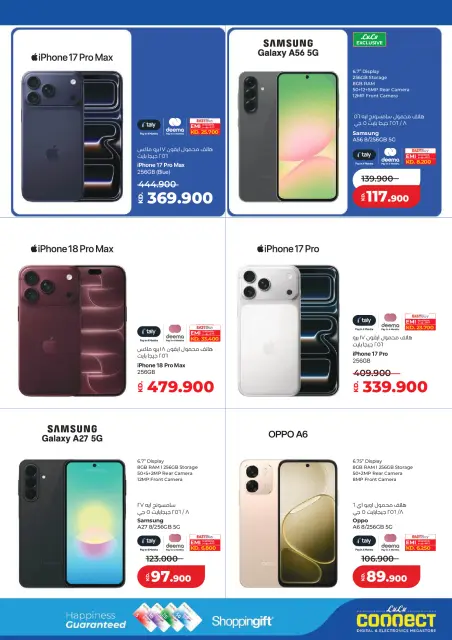 Offres Lulu Hypermarchés Koweït de 21 à 27 octobre 2026 Économies massives - Page 55