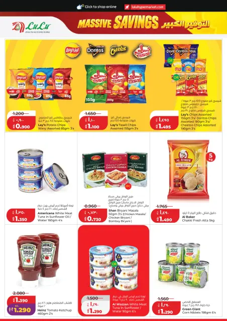 Offres Lulu Hypermarchés Koweït de 21 à 27 octobre 2026 Économies massives - Page 8