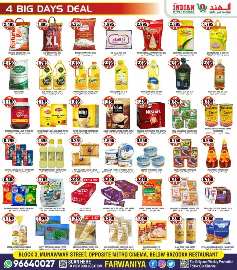 The Indian HyperMarket Express Kuwait offers from 22 to 25 October 2026 4 Big Days Deals - Page 2