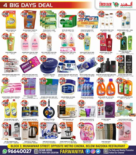 The Indian HyperMarket Express Kuwait offers from 22 to 25 October 2026 4 Big Days Deals - Page 3