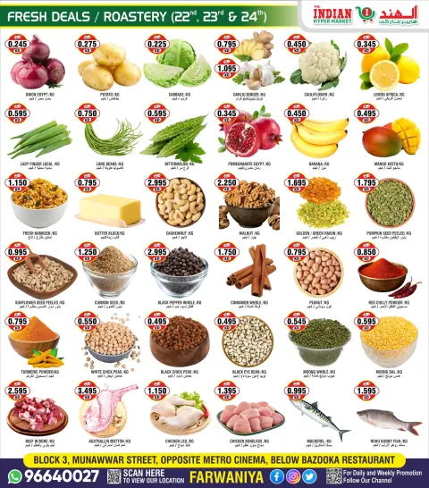 The Indian HyperMarket Express Kuwait offers from 22 to 25 October 2026 4 Big Days Deals - Page 4