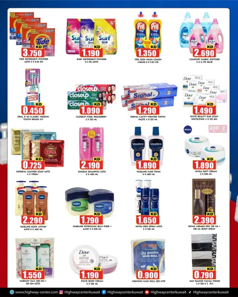 Ofertas de Centro Highway Kuwait de 21 a 27 octubre 2026 Ofertas asequibles - Página 5