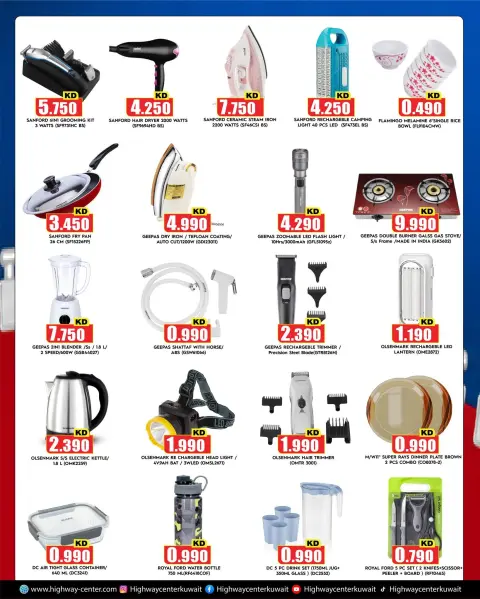 Ofertas de Centro Highway Kuwait de 21 a 27 octubre 2026 Ofertas asequibles - Página 7