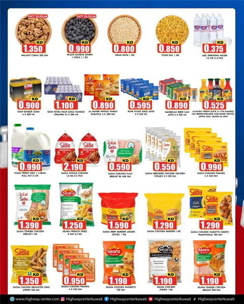 Ofertas de Centro Highway Kuwait de 21 a 27 octubre 2026 Ofertas asequibles - Página 4
