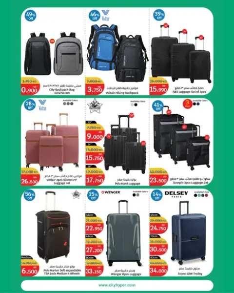 City Hyper Kuwait offers from 21 October to 3 November 2026 HouseHold Festival - Page 40