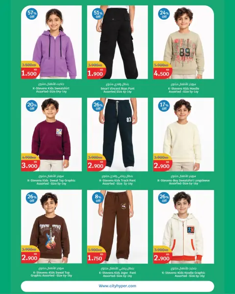 City Hyper Kuwait offers from 21 October to 3 November 2026 HouseHold Festival - Page 35