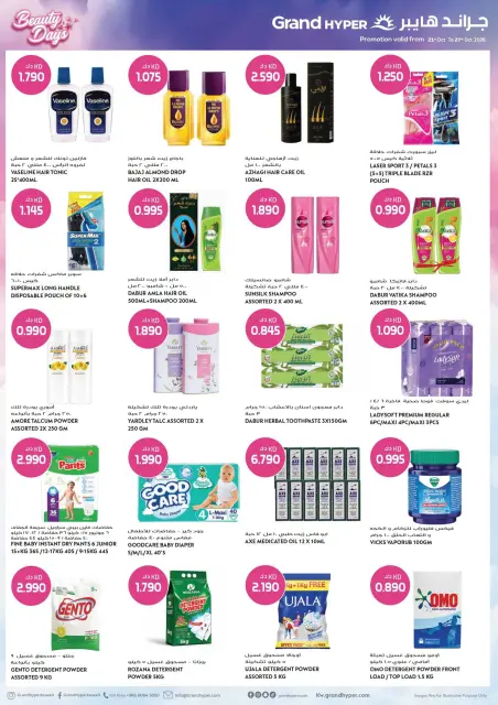 Ofertas de Grand hipermercado Kuwait de 21 a 27 octubre 2026 Ofertas de días de belleza - Página 5