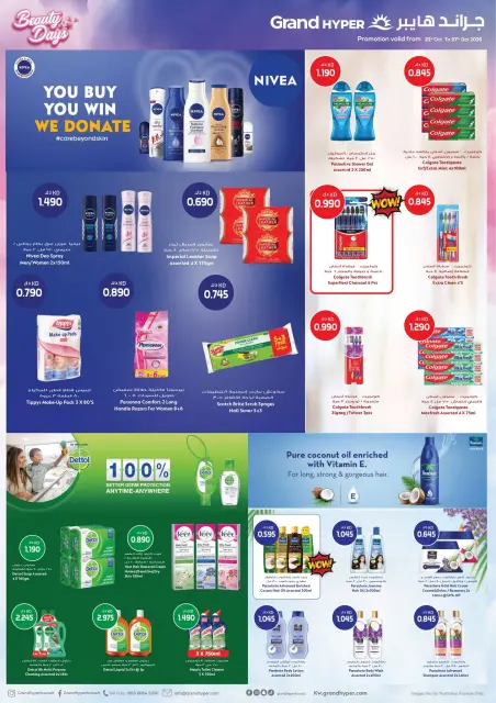 Ofertas de Grand hipermercado Kuwait de 21 a 27 octubre 2026 Ofertas de días de belleza - Página 4