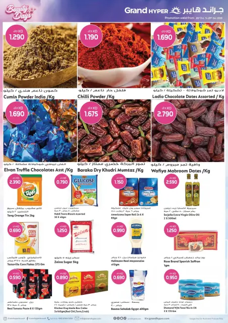 Ofertas de Grand hipermercado Kuwait de 21 a 27 octubre 2026 Ofertas de días de belleza - Página 23