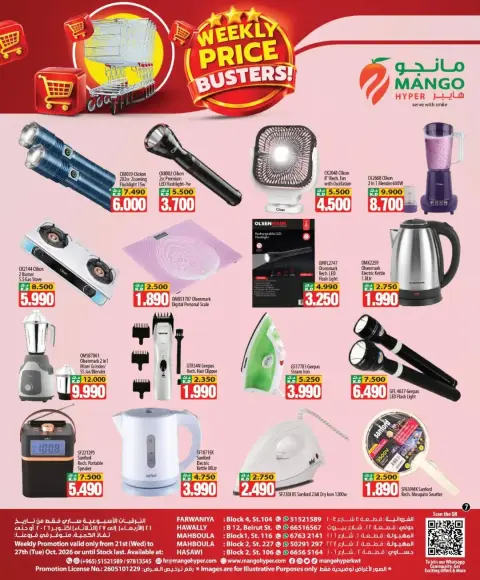 Offres Hypermarché Mango Koweït de 21 à 27 octobre 2026 Busters de prix hebdomadaires - Page 7