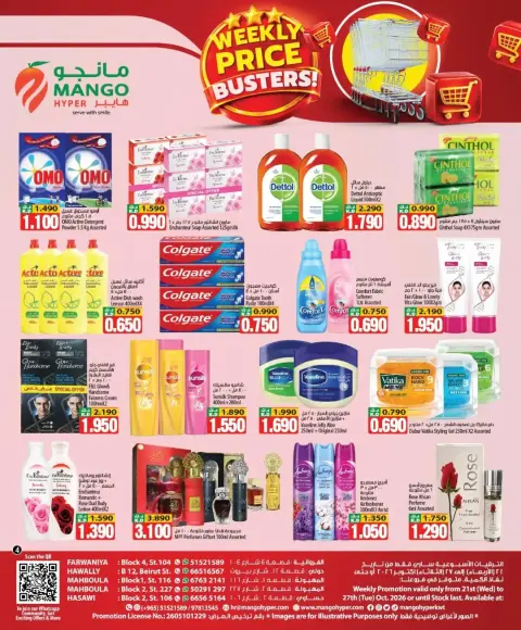 Offres Hypermarché Mango Koweït de 21 à 27 octobre 2026 Busters de prix hebdomadaires - Page 8